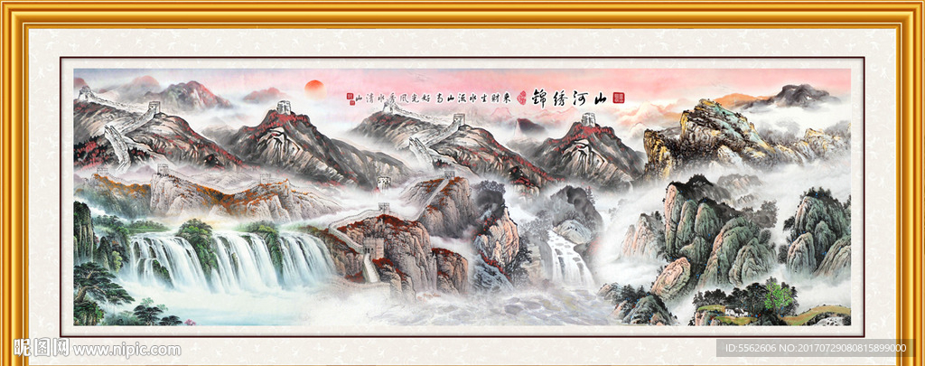 长城