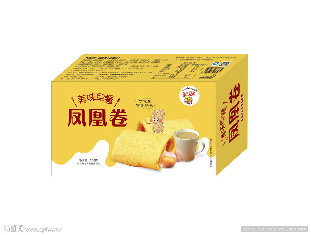凤凰卷鸡蛋卷展开包装盒平面图