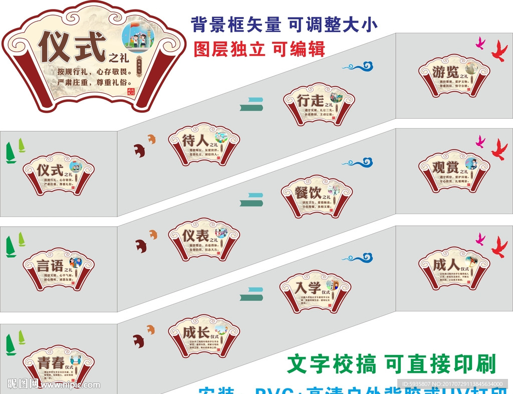 楼梯文化