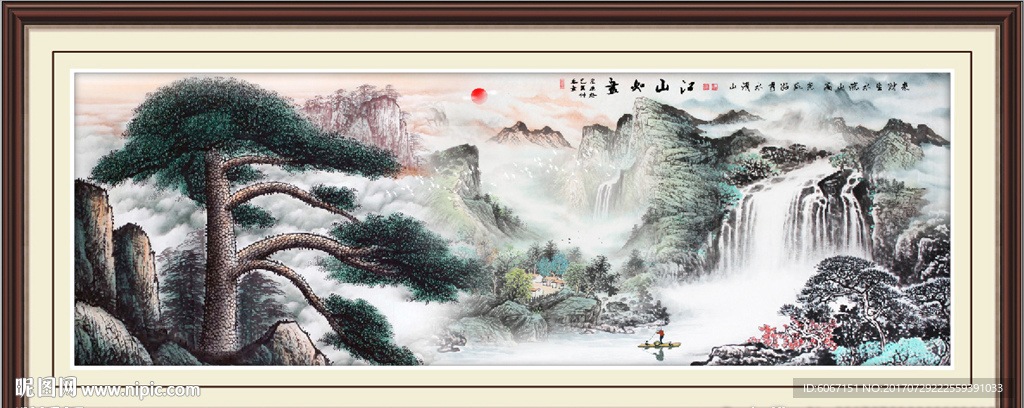 国画