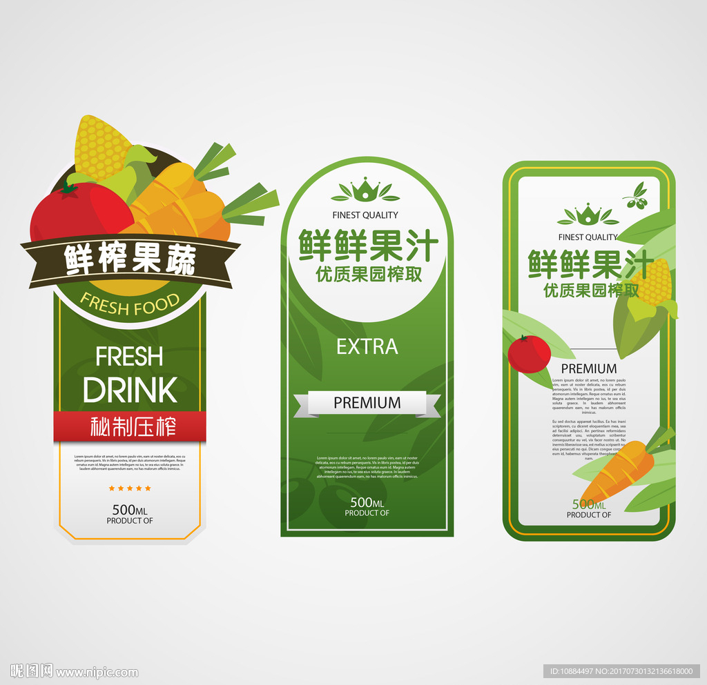 创意简约标签瓶贴