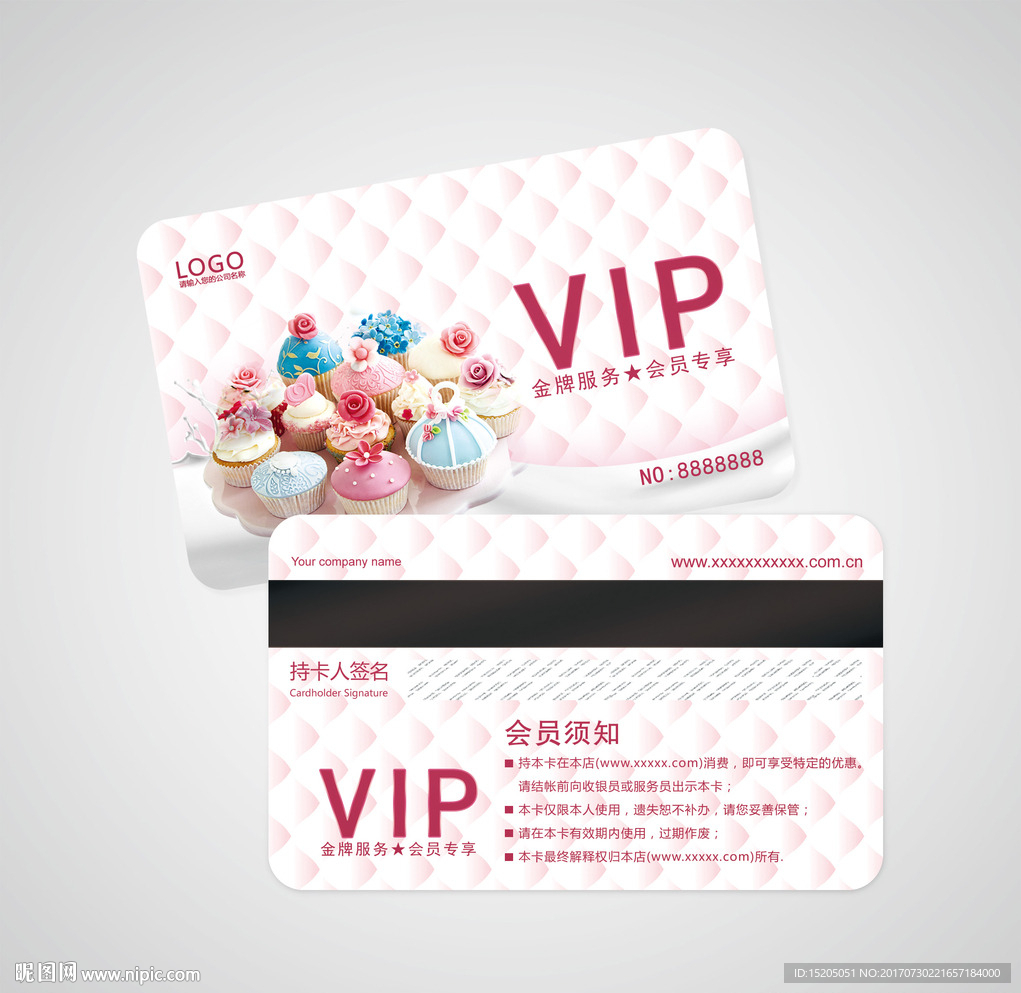 蛋糕会员卡图片