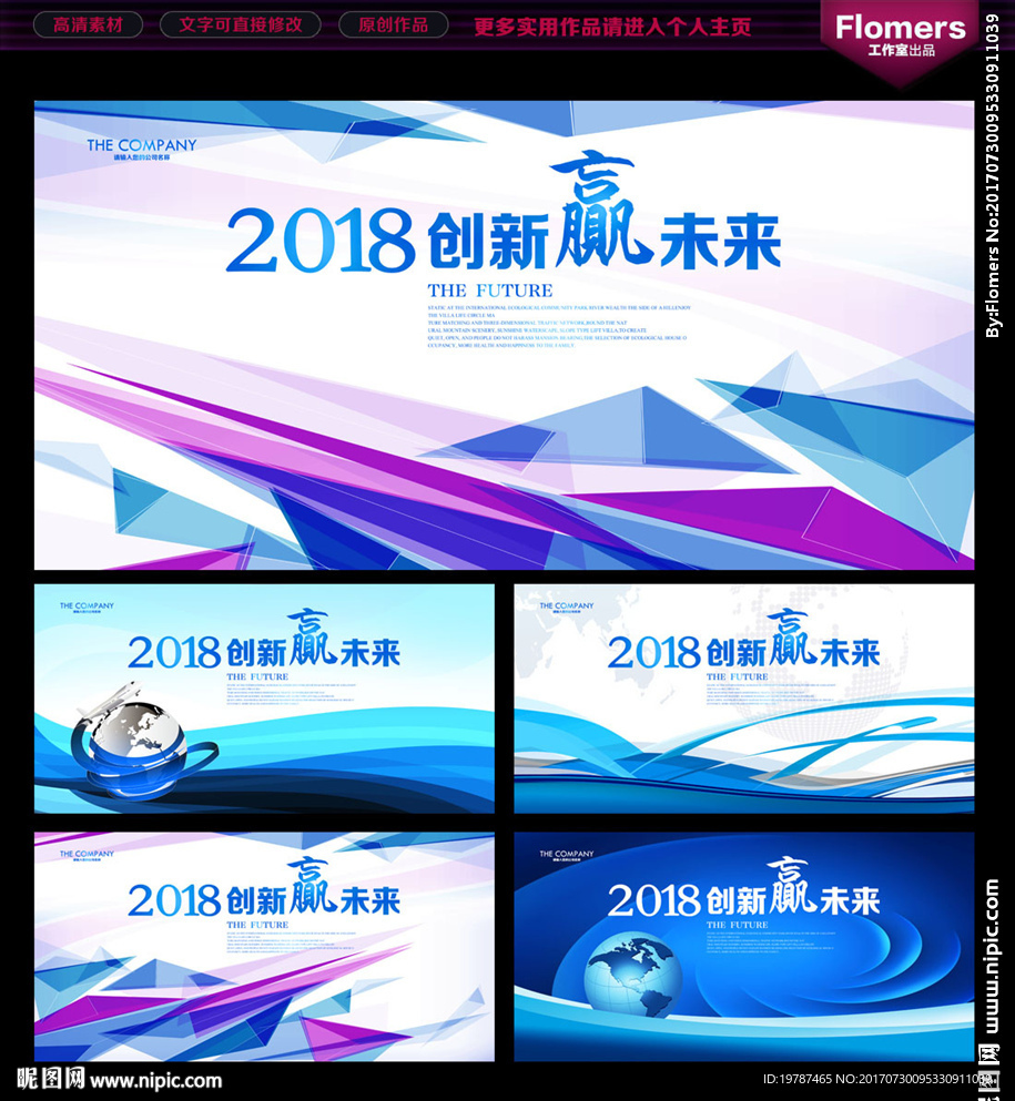 科技背景