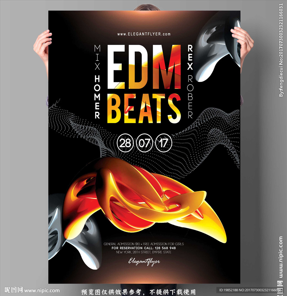 EDM音乐海报