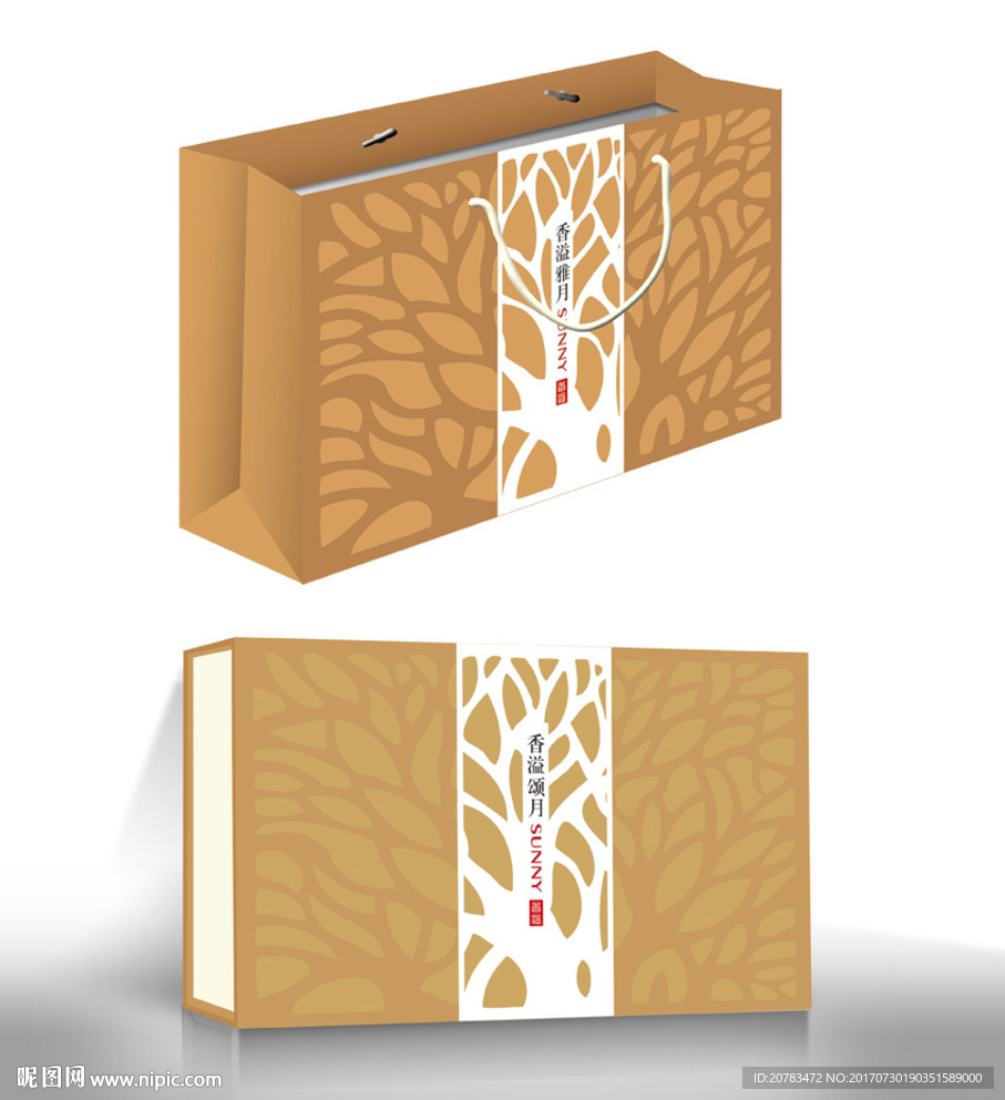 月饼包装 月饼礼盒 香溢