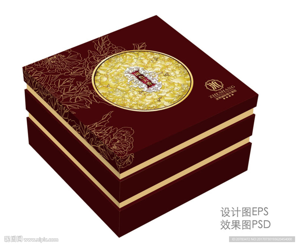 月饼包装 月饼礼盒 浙商大酒店
