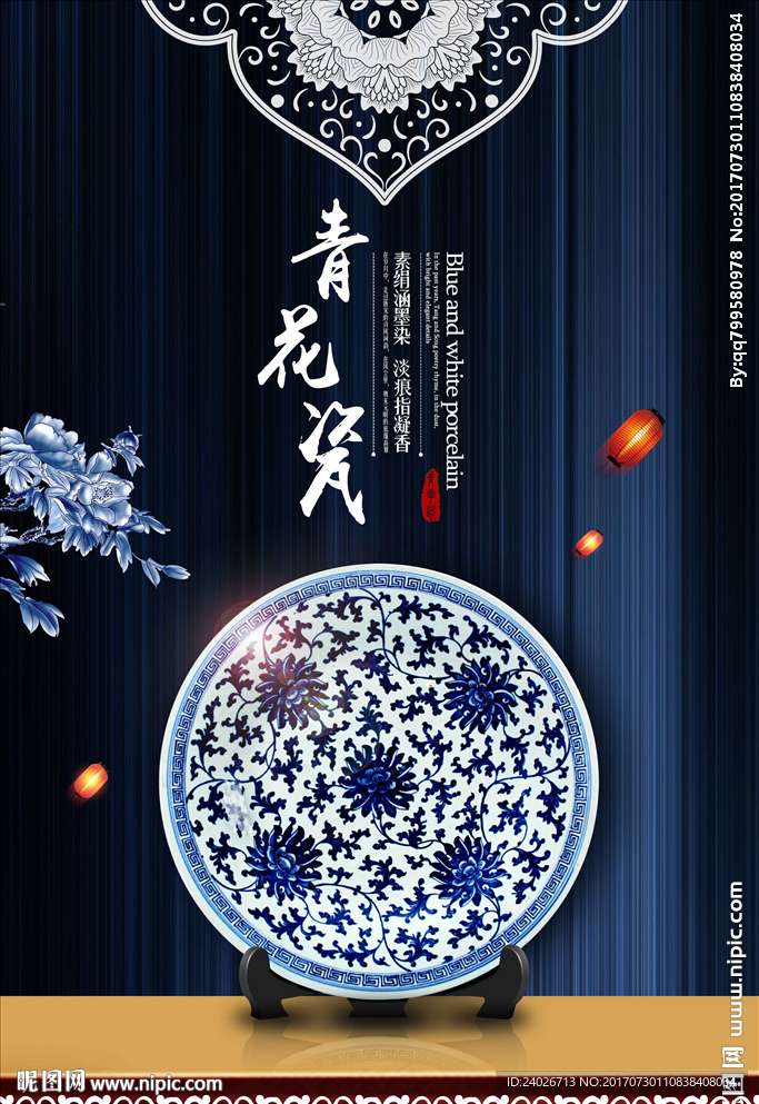 陶瓷