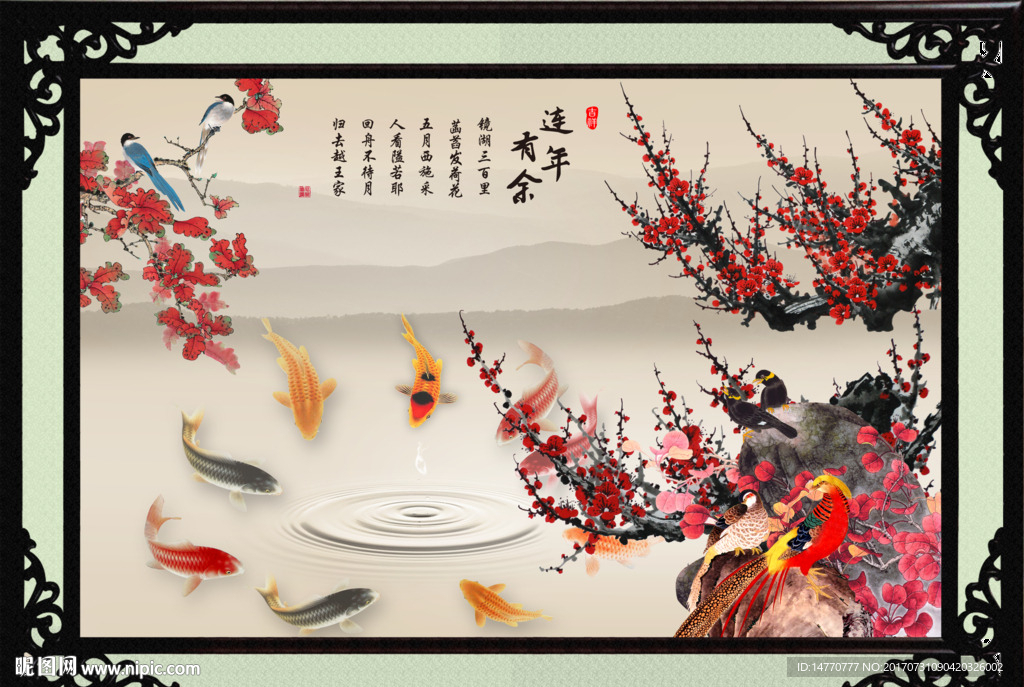 梅花图