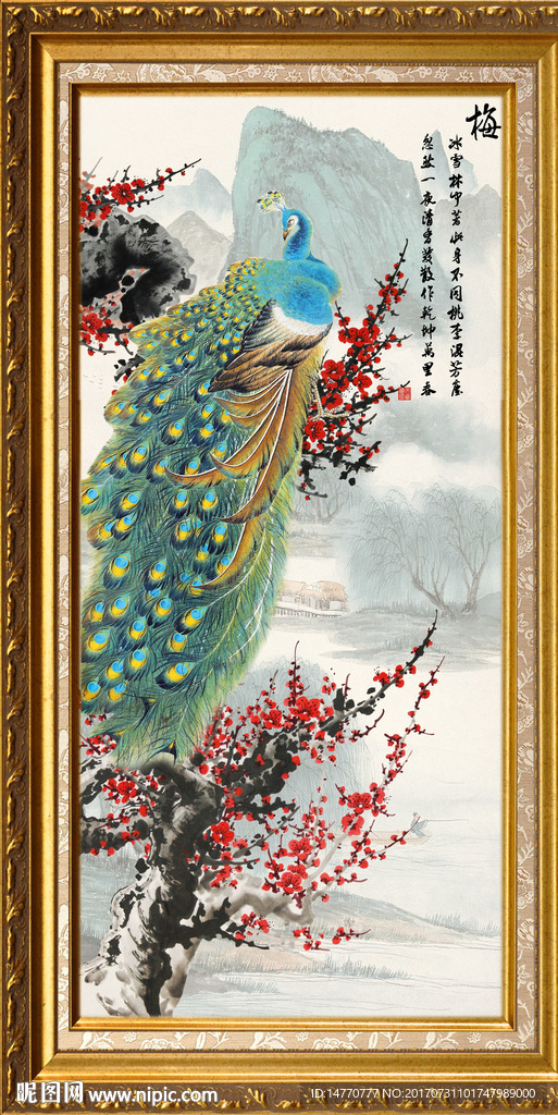 梅花孔雀图