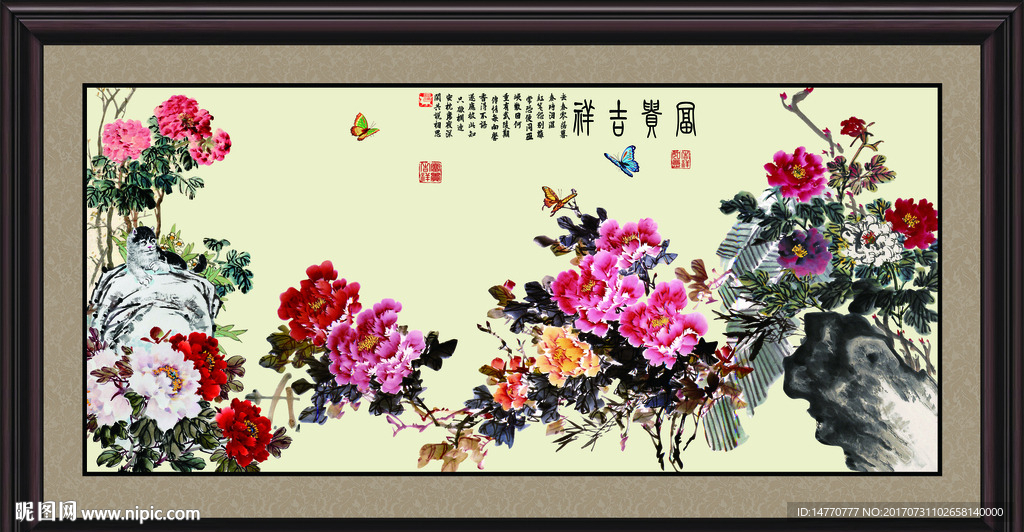 国画牡丹