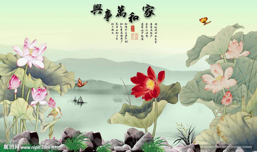 荷花壁画
