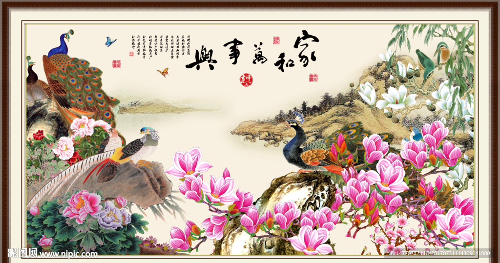 花开富贵孔雀图