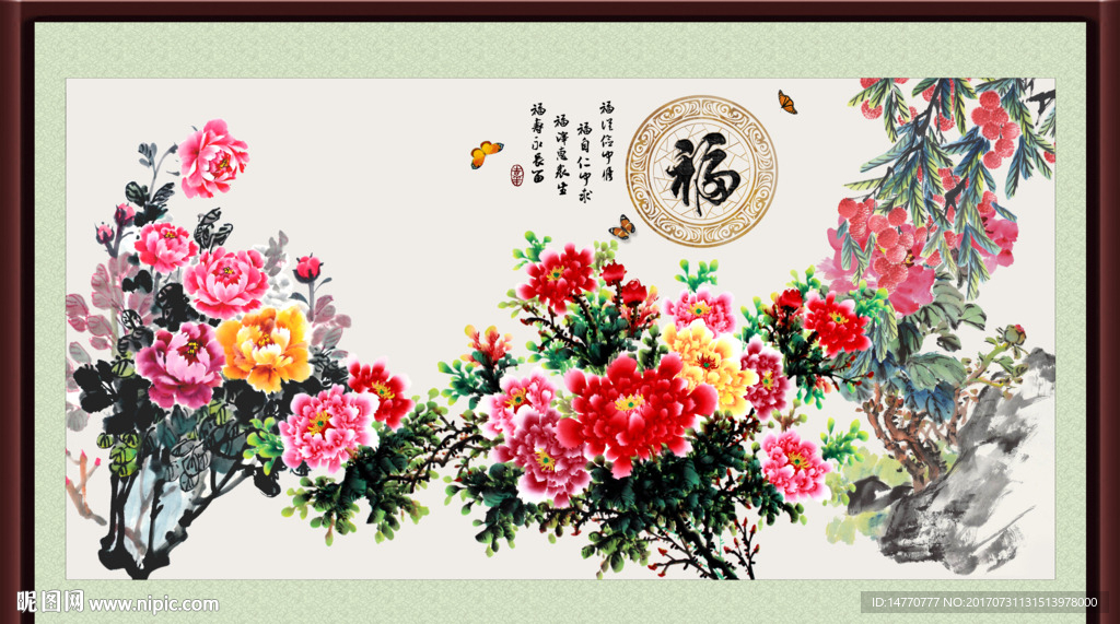 国画牡丹