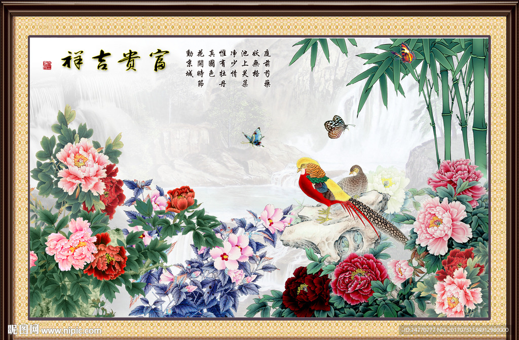 国画竹子 花开富贵