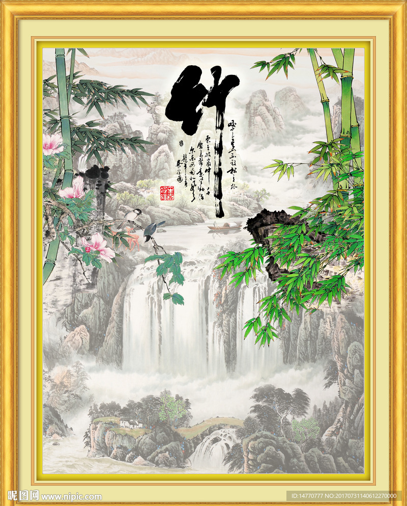 国画竹子
