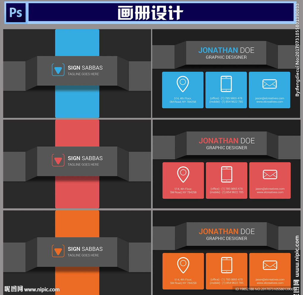 3D名片