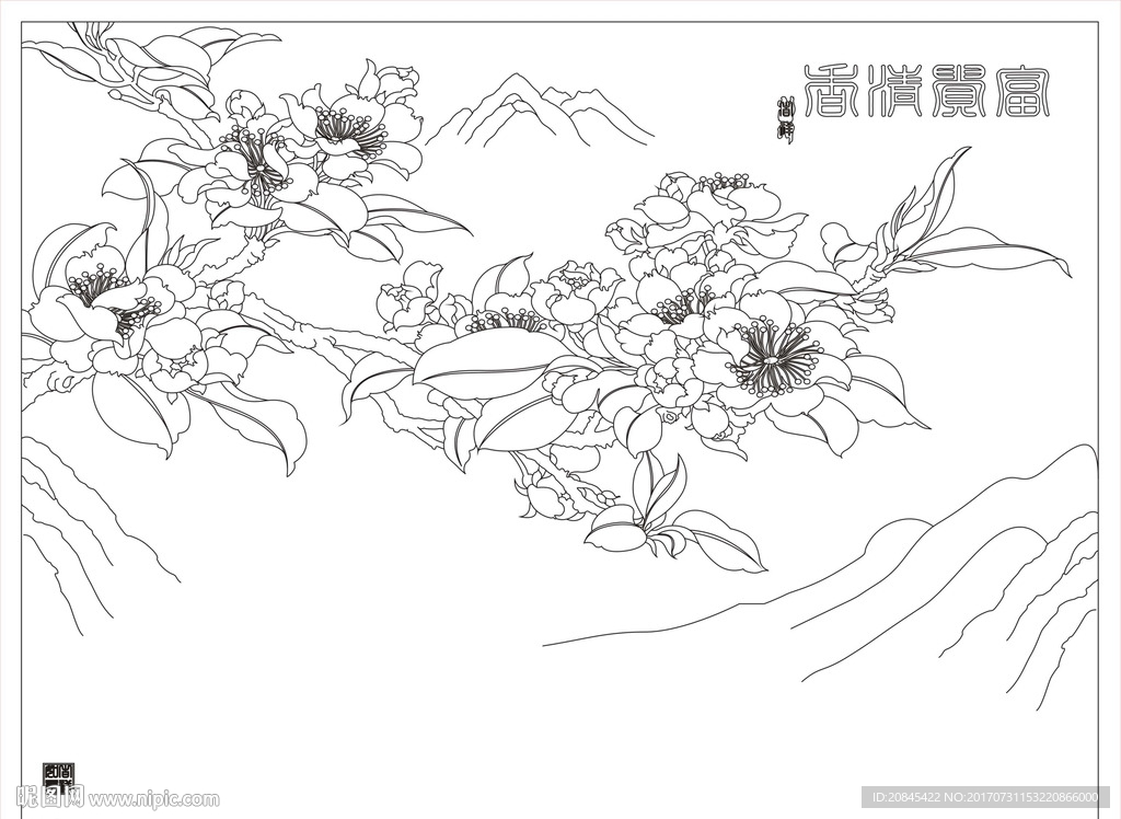 富贵清香