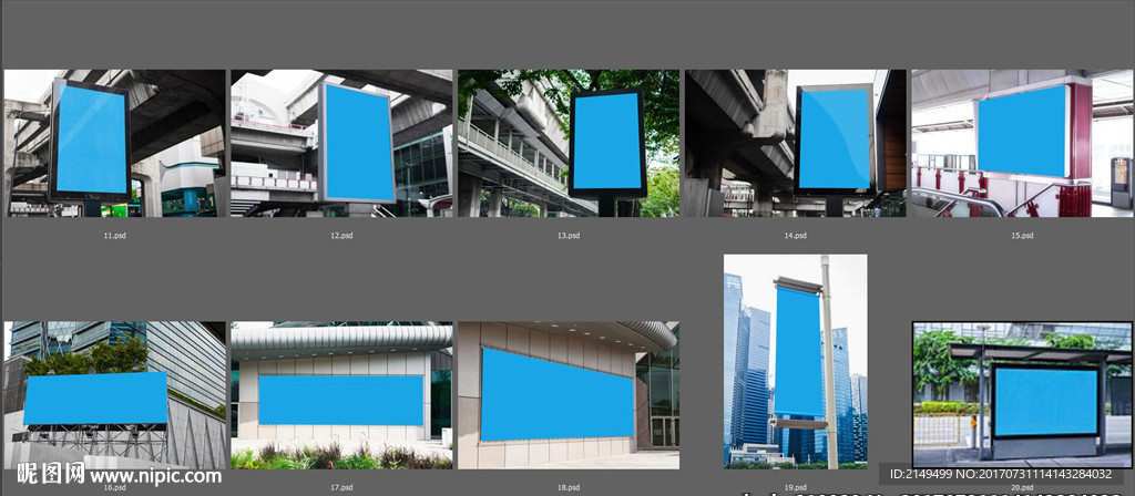 户外广告牌效果图样机模板