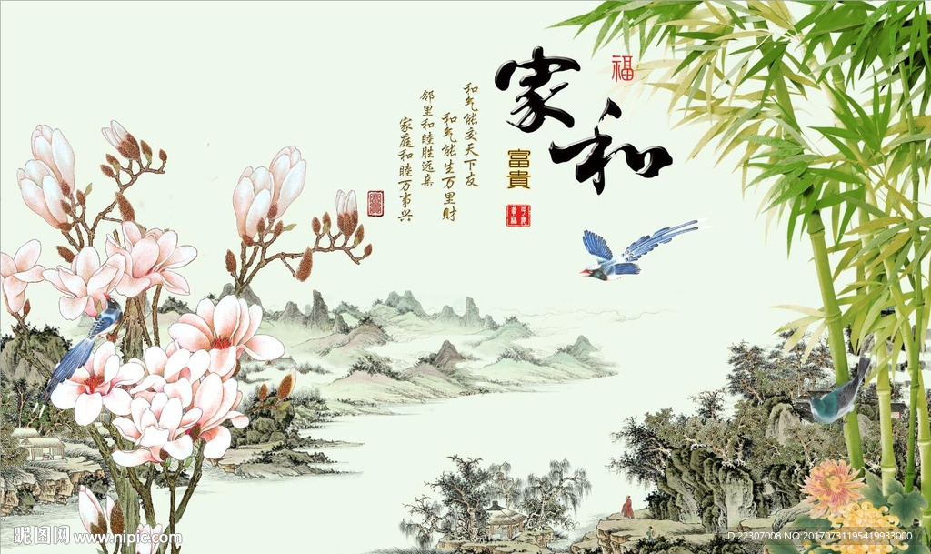 竹子玉兰花