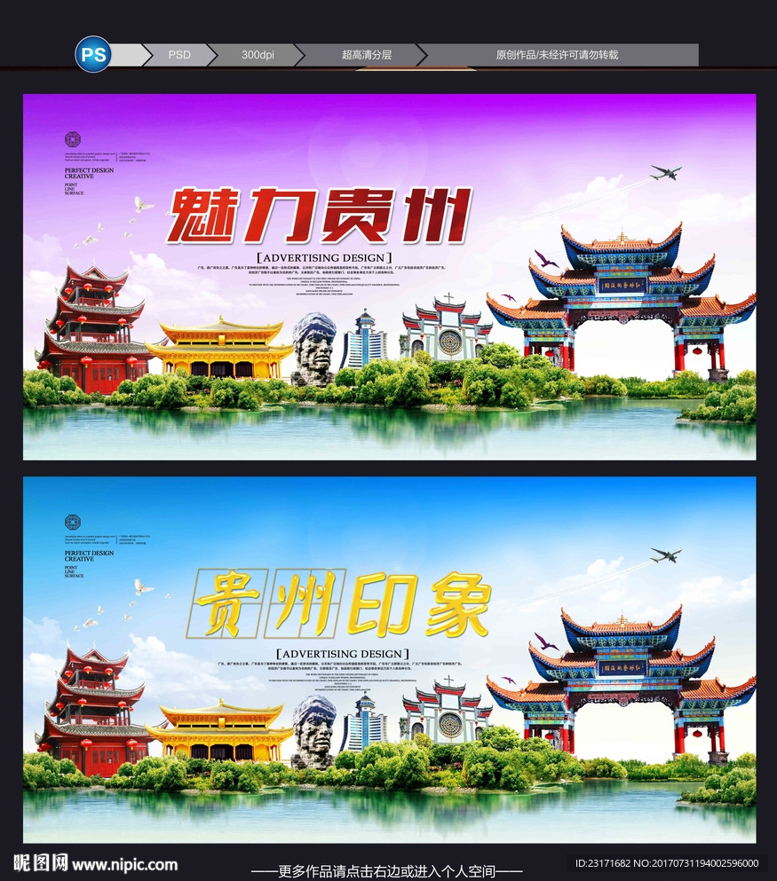 贵州
