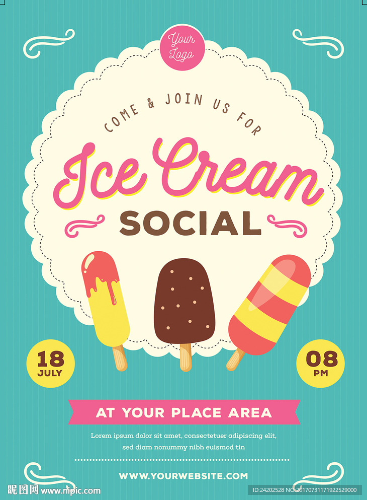 文艺清新夏日冰淇淋派对创意海报