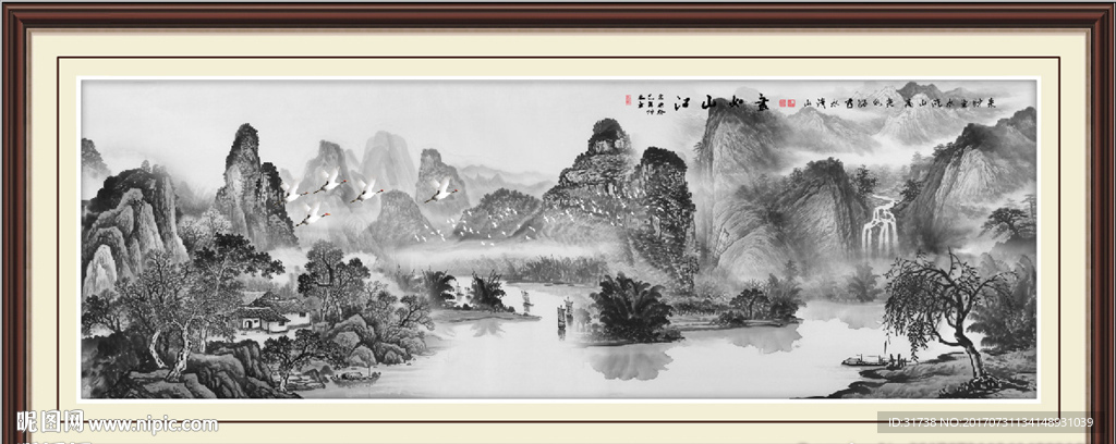水墨江南