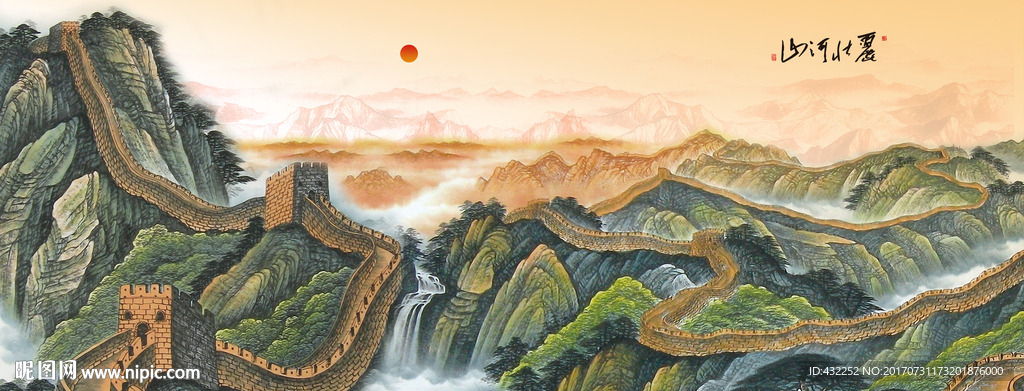 国画长城