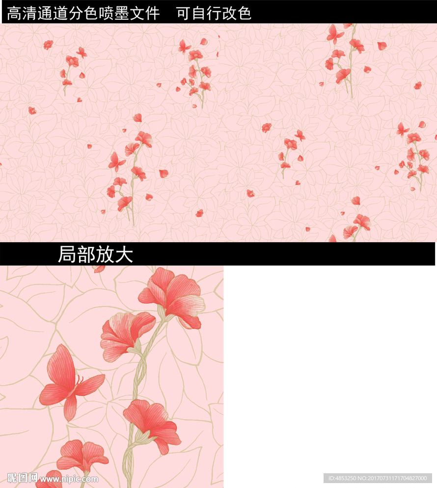 墙纸花卉 手绘花卉
