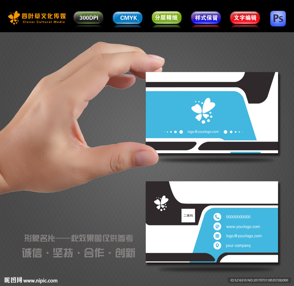 色块名片