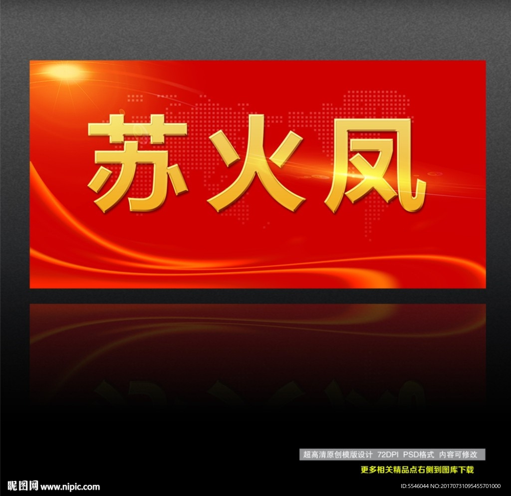 桌牌