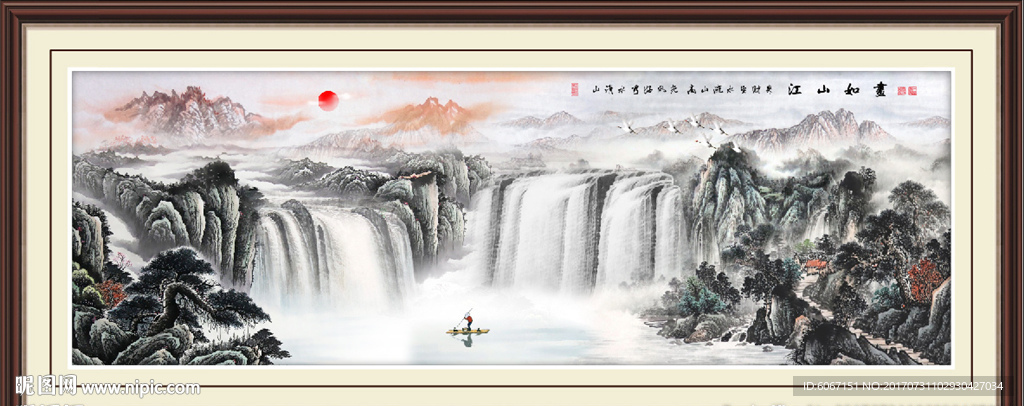 山水国画