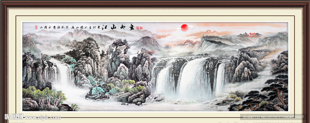 山水国画