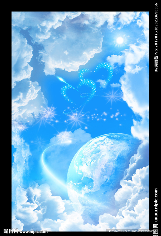 星空