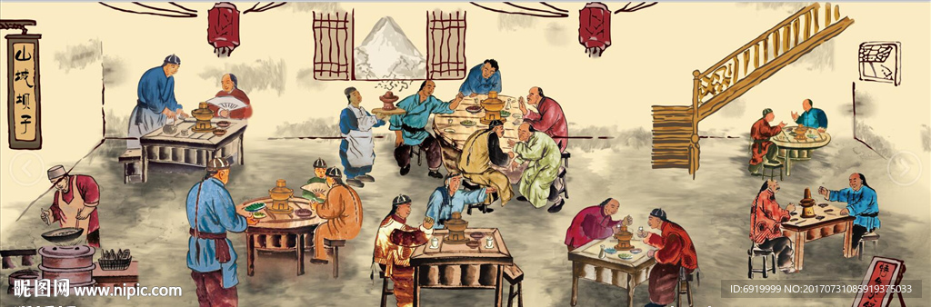 火锅文化墙