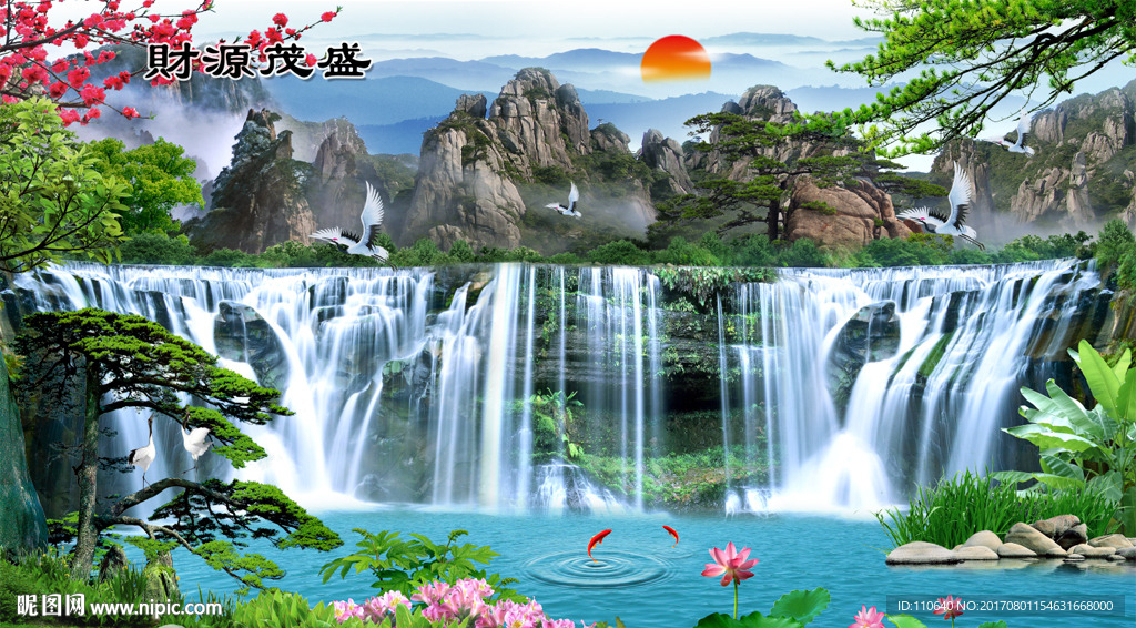 山水挂画