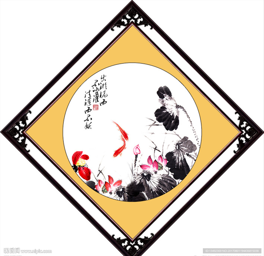 水墨画