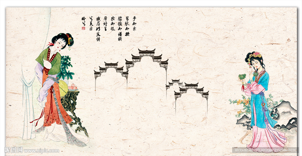 簪花仕女图