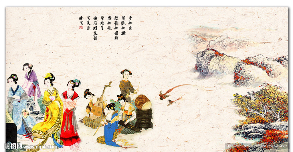 仕女图
