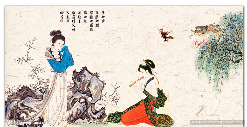 仕女图