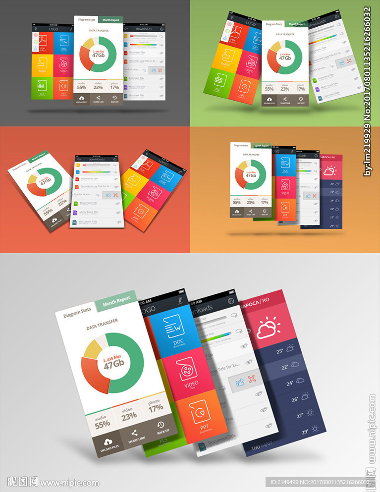 APP手机UI样机展示图