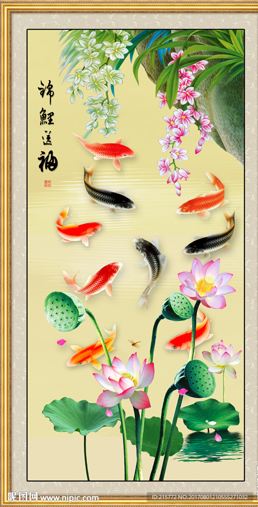 荷花图