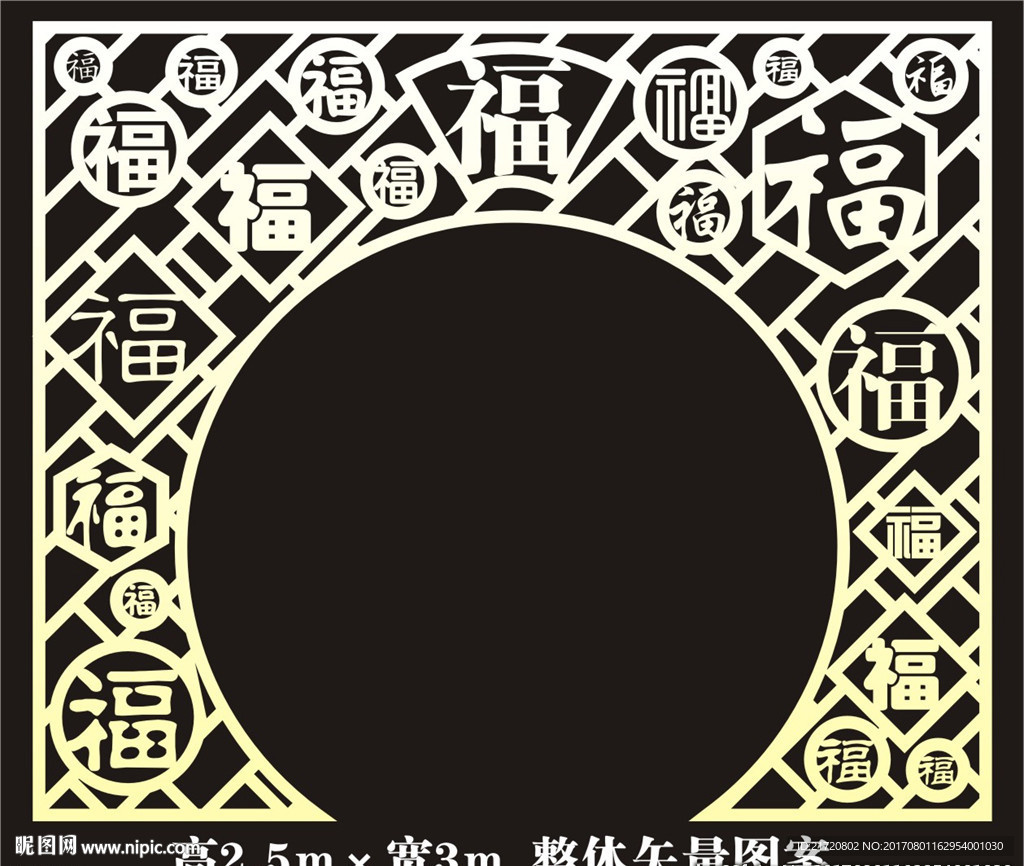 艺术门框