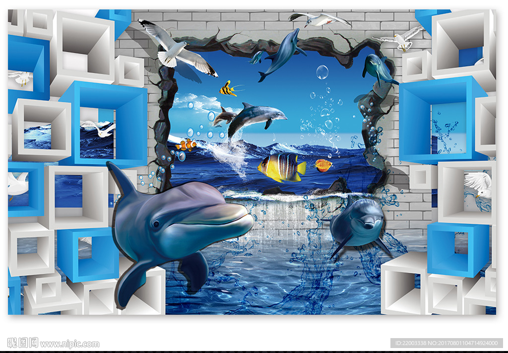 海底世界3D背景墙电视装饰背景