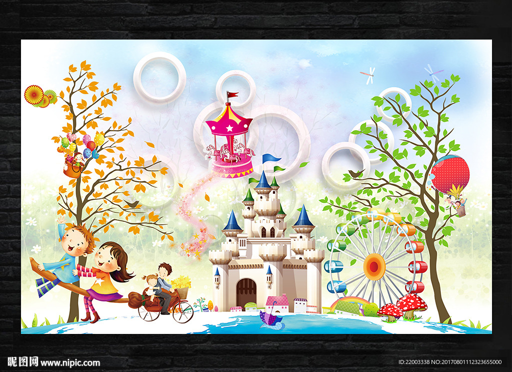 儿童房城堡童年电视背景墙