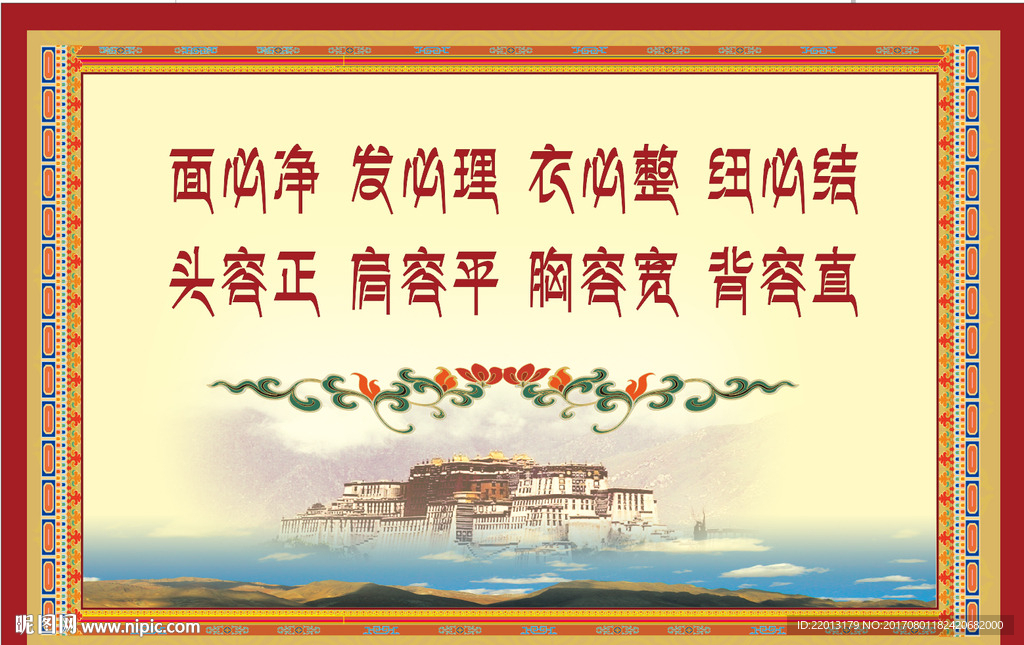 文化墙悬挂牌