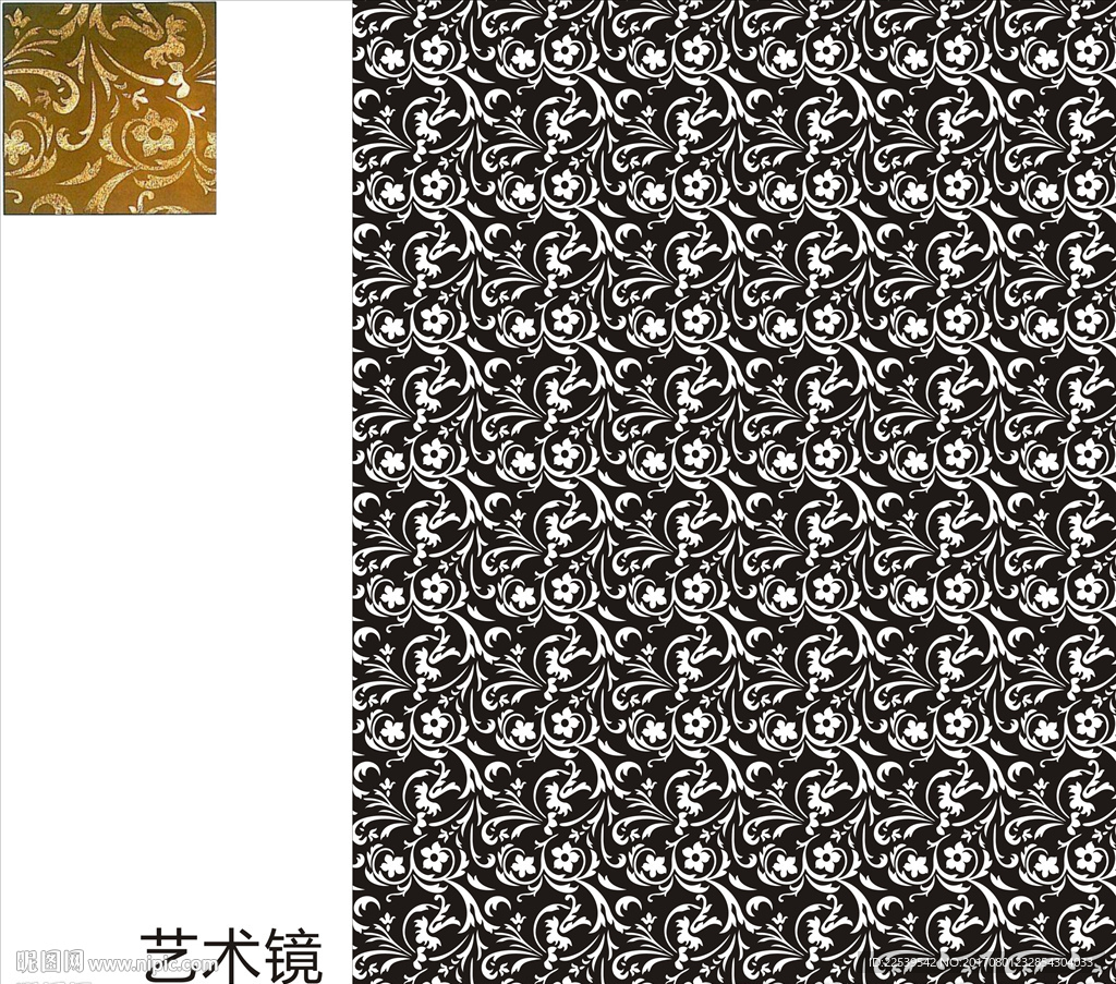 工艺玻璃菲林