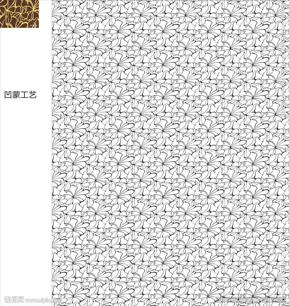 工艺玻璃菲林
