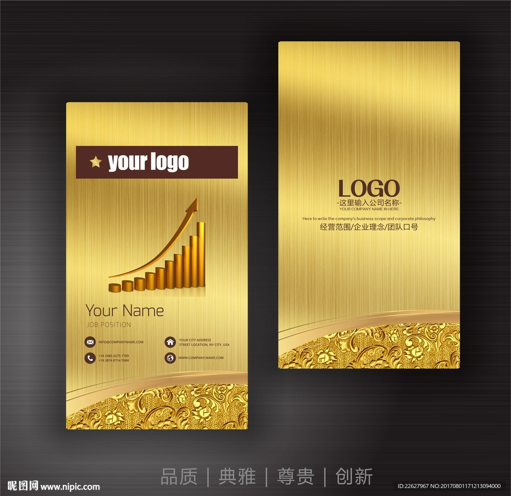 金融名片