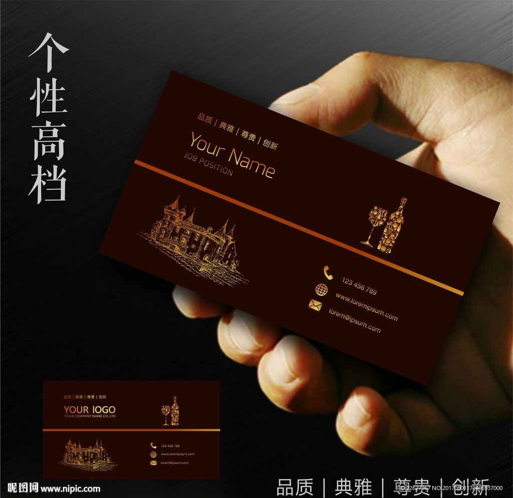 欧式高档名片