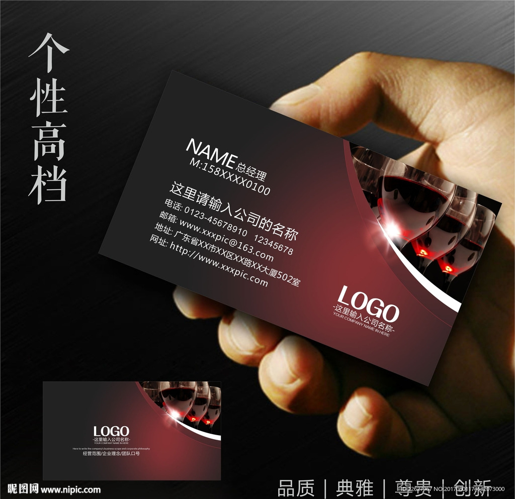 酒吧名片